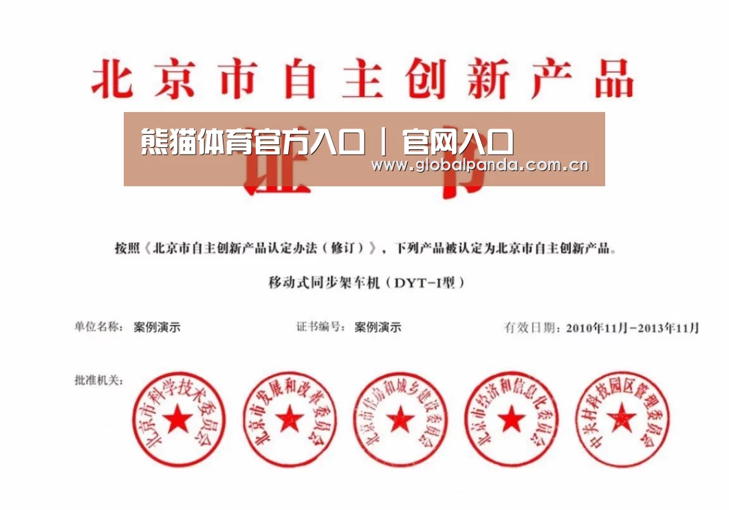 荣誉证书三
