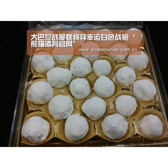 熊猫体育app