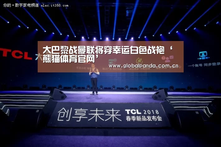 熊猫体育官网