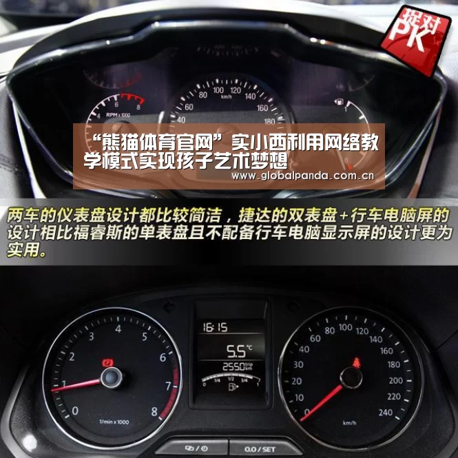 熊猫体育app