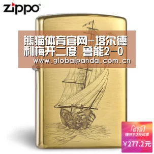 熊猫体育官网-塔尔德利梅开二度 鲁能2-0送一方6轮不胜(图3) 熊猫体育官网
