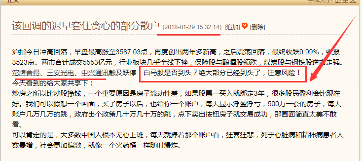 熊猫体育官网-塔尔德利梅开二度 鲁能2-0送一方6轮不胜(图1) 熊猫体育app
