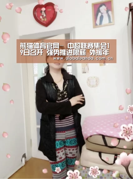 熊猫入口