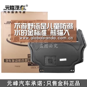 熊猫体育官网