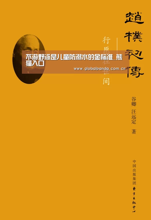 熊猫体育app