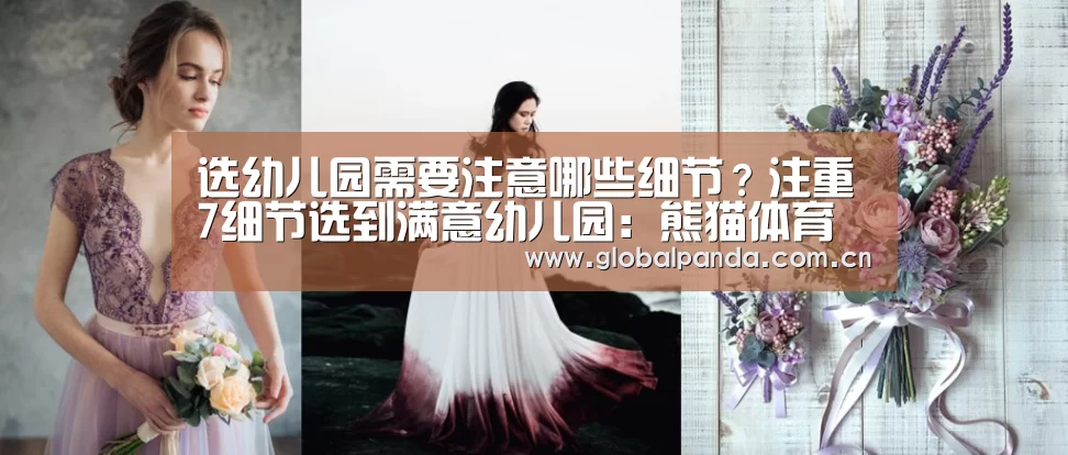 熊猫体育官网