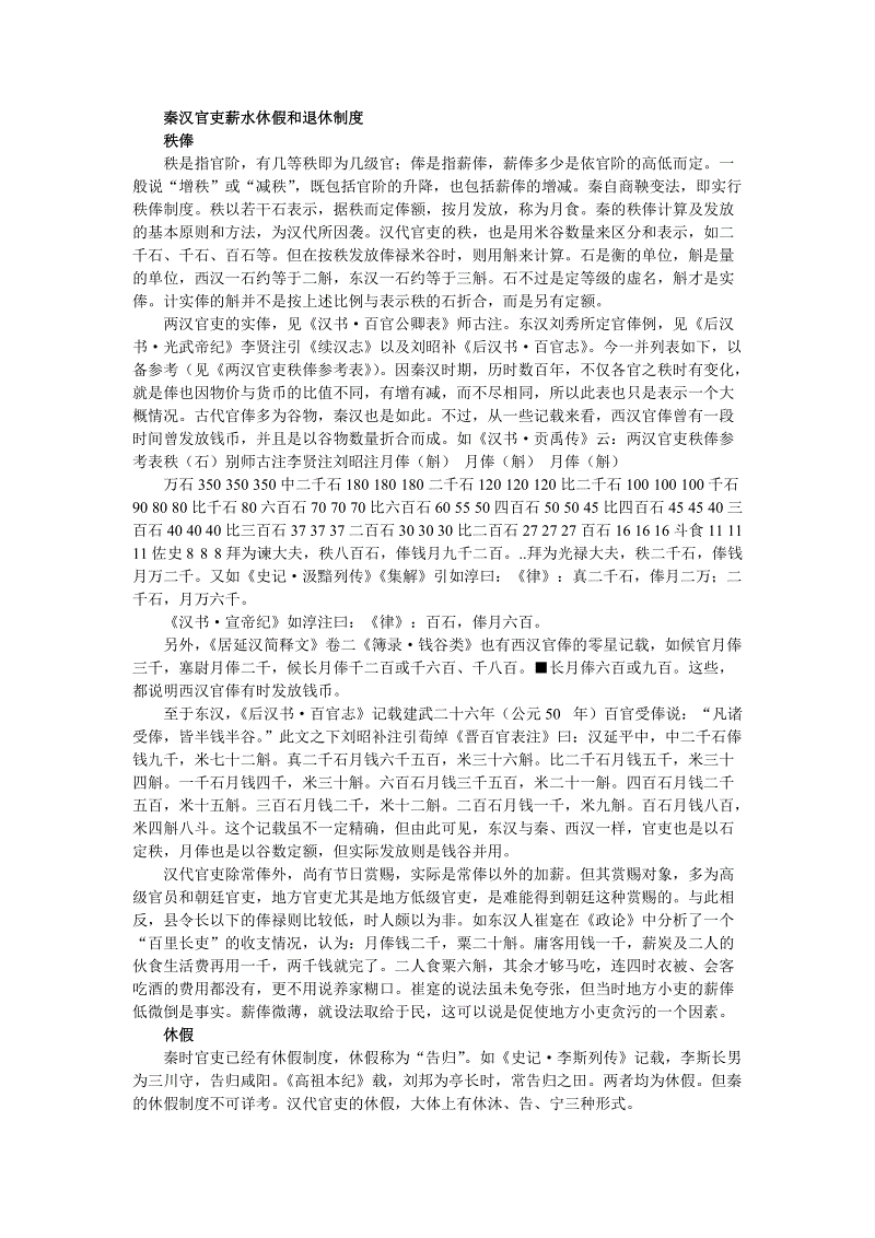 熊猫体育app