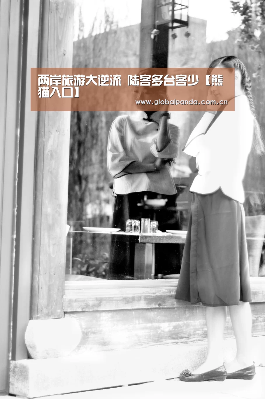 熊猫体育官网